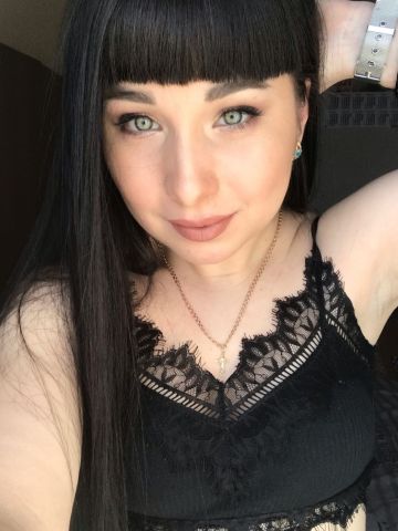 Карина